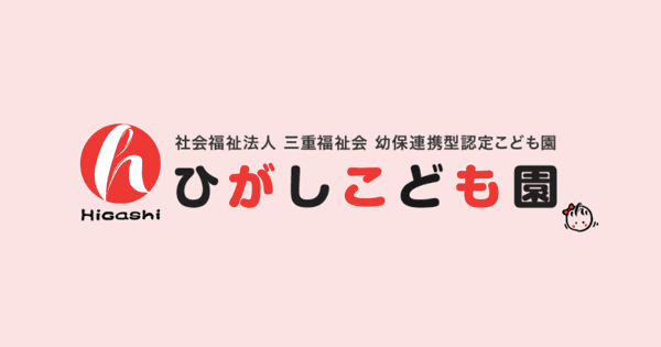 4月　誕生日会